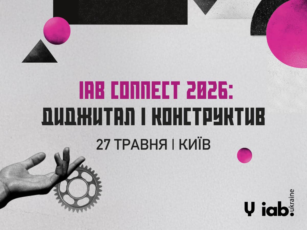 IAB Connect