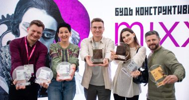 IAB MIXX Awards 2026