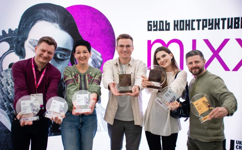 IAB MIXX Awards 2026