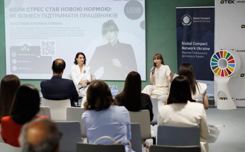 Mental Health Business Forum