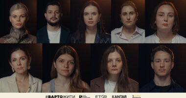 ВАРТОЖИТИ