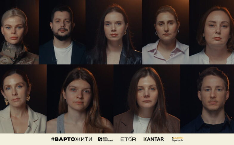 ВАРТОЖИТИ