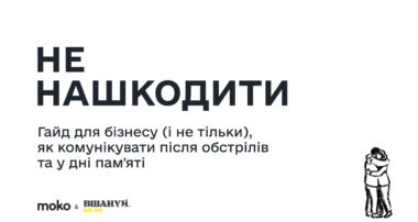 Вшануй1