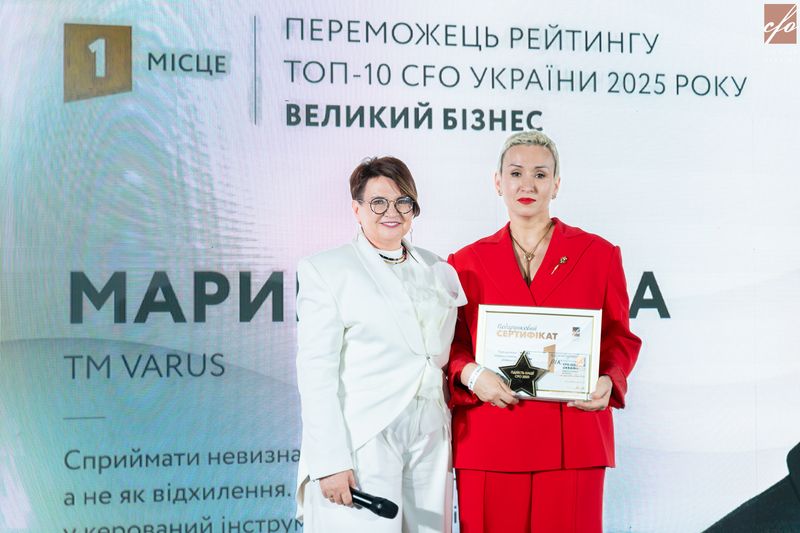 Фінансова директорка мережі VARUS Марина Паніна здобула перемогу у рейтингу ТОП-10 фінансових директорів України