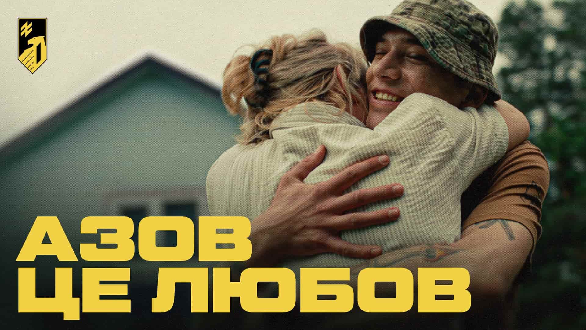 Маркетинг як стратегічна зброя: інтелектуальний тил 1-го корпусу НГУ «Азов»