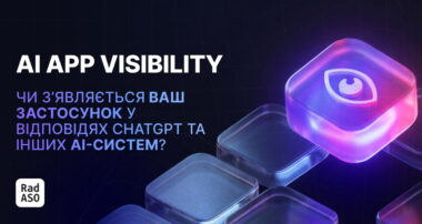 AI App Visibility