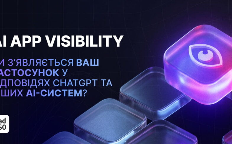 AI App Visibility