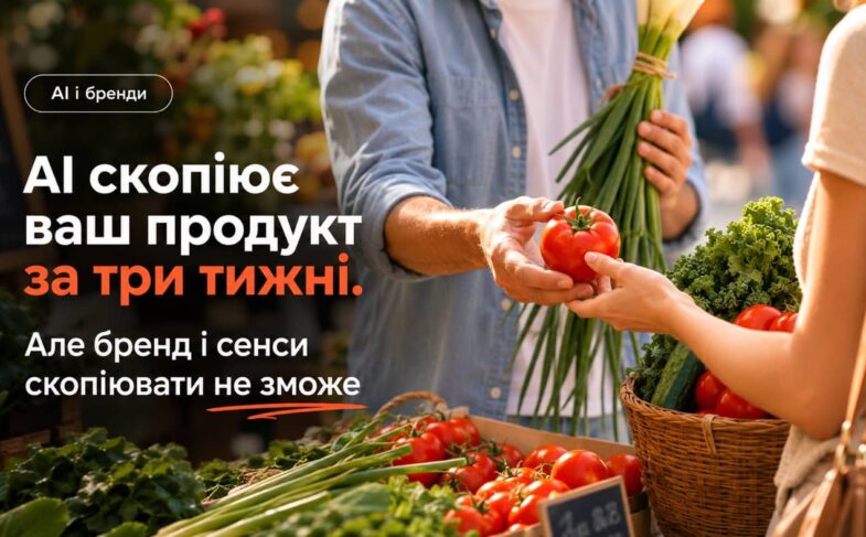 Покупці купують овочі на ринку — ілюстрація довіри до продавця як приклад сили бренду.