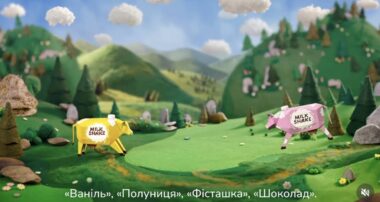 Галичина