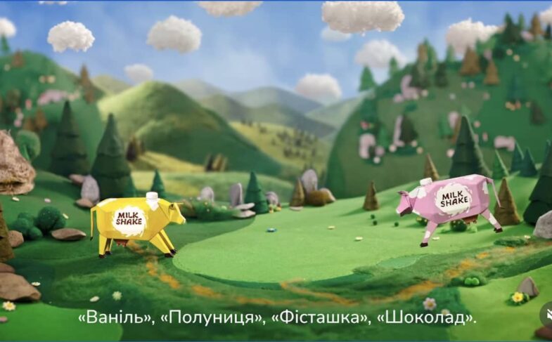 Галичина