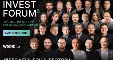 Lviv Invest Forum