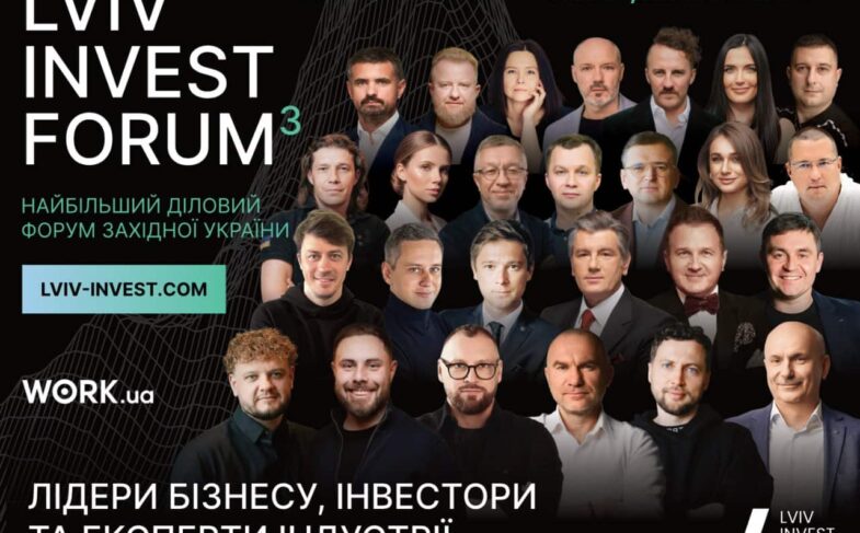Lviv Invest Forum