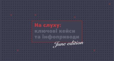 June 2026 Digest MAINSTREAM