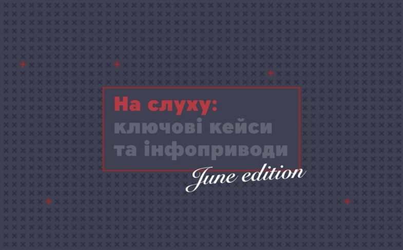 June 2026 Digest MAINSTREAM