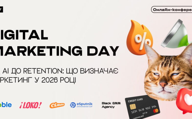 Digital Marketing Day