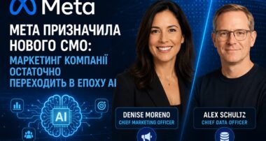 Новою CMO Meta стала Denise Moreno, а Alex Schultz очолив новостворений напрям Data & AI як перший Chief Data Officer компанії.