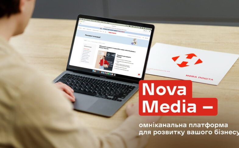 Nova Media