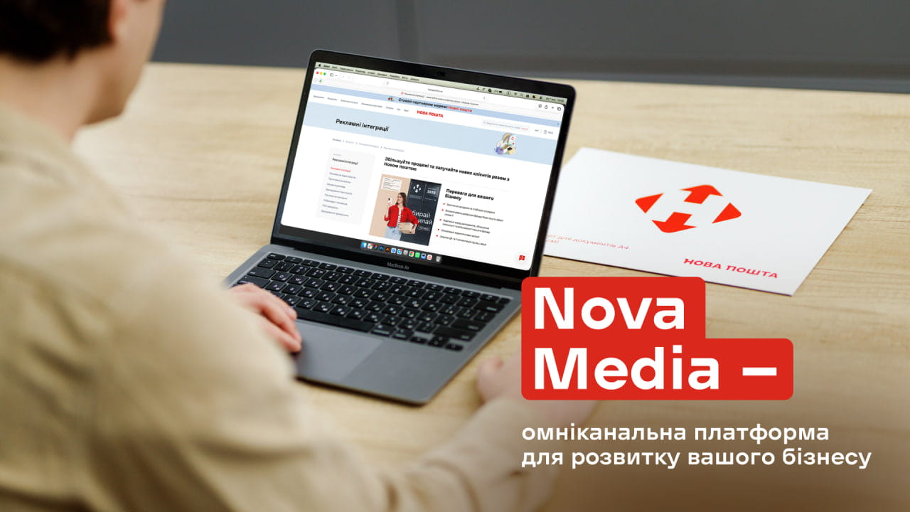 Nova Media