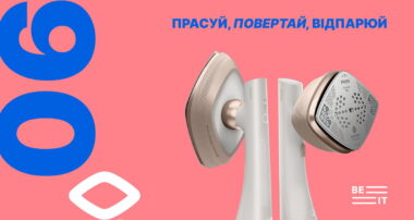 Philips OneTurn