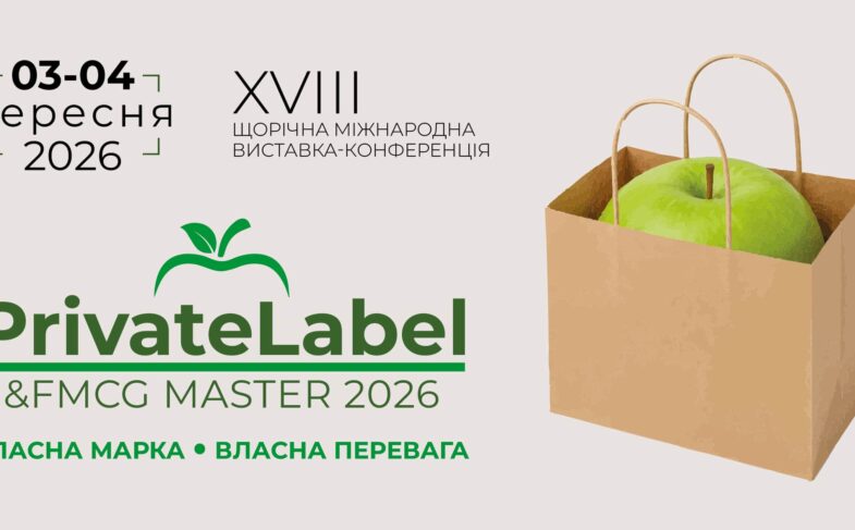 PrivateLabel