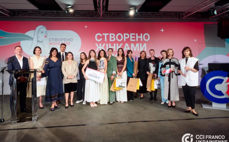 «Створено Жінками»