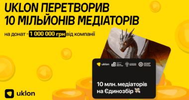 Uklon