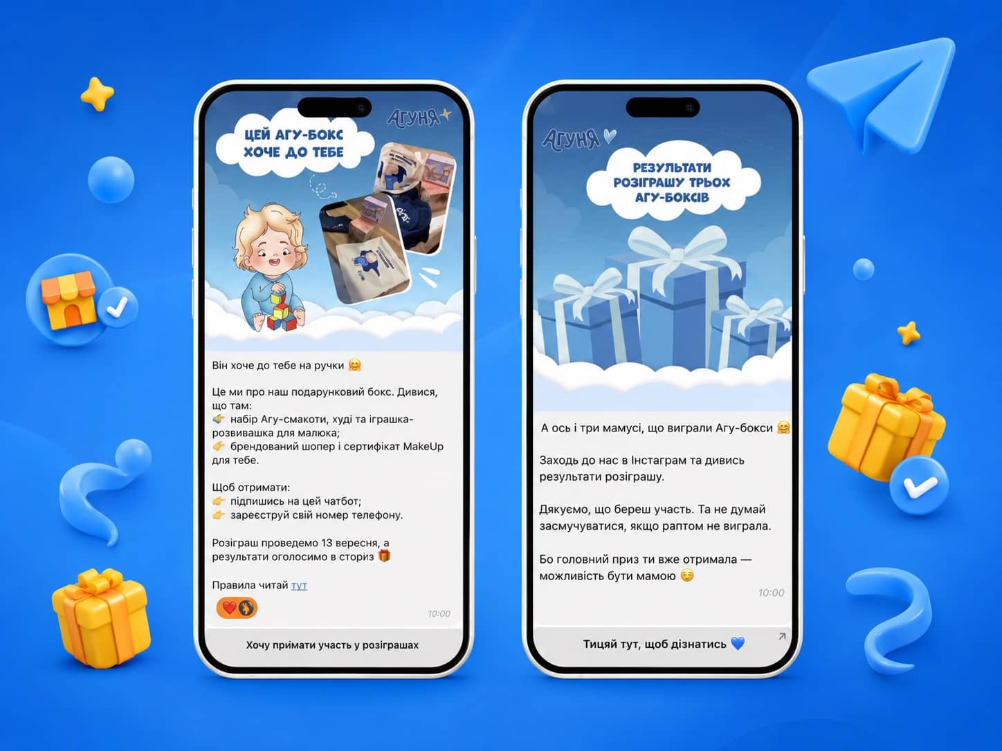 Telegram-канал «Агуня»