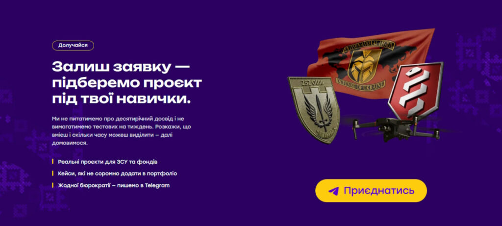 «Колір.Спільнота»