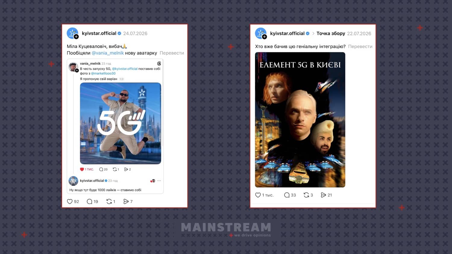 Публікації @kyivstar.official у Threads