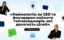 Наймологія: безплатний курс для CEO та фаундерів