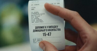 платформа «Разорви круг»