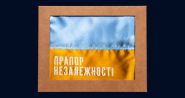 Ukraine WOW