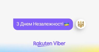 Viber додав тризуб – реакцію на повідомлення на честь Дня прапора та Дня Незалежності України.