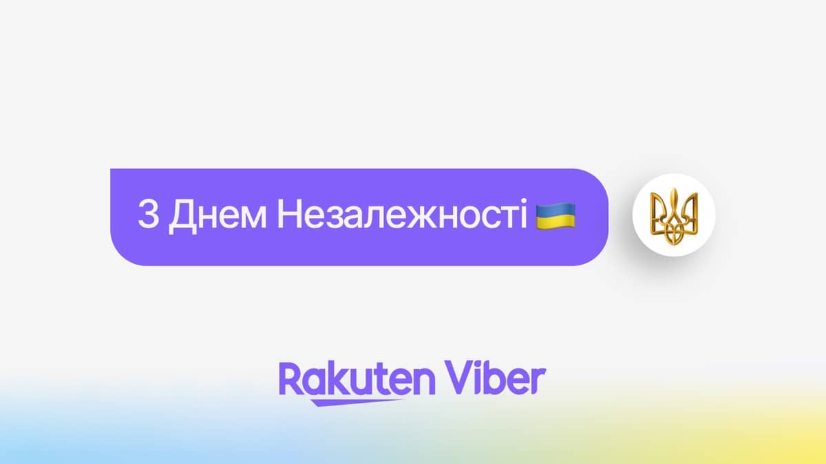 У Viber зʼявився тризуб на честь національних свят України
