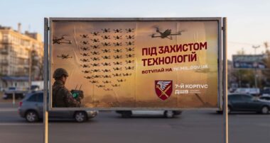 7 корпус ДШВ
