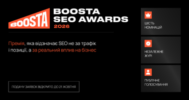Boosta SEO Awards 2026