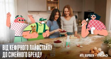 ҐоКарпати2 (1)