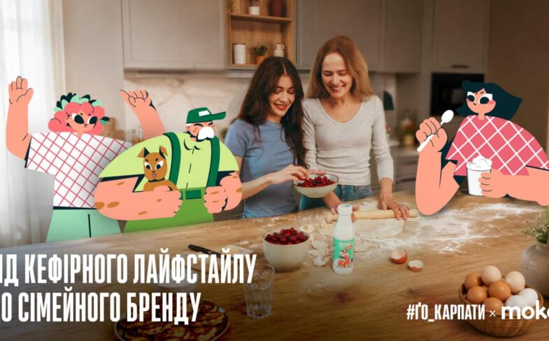 ҐоКарпати2 (1)