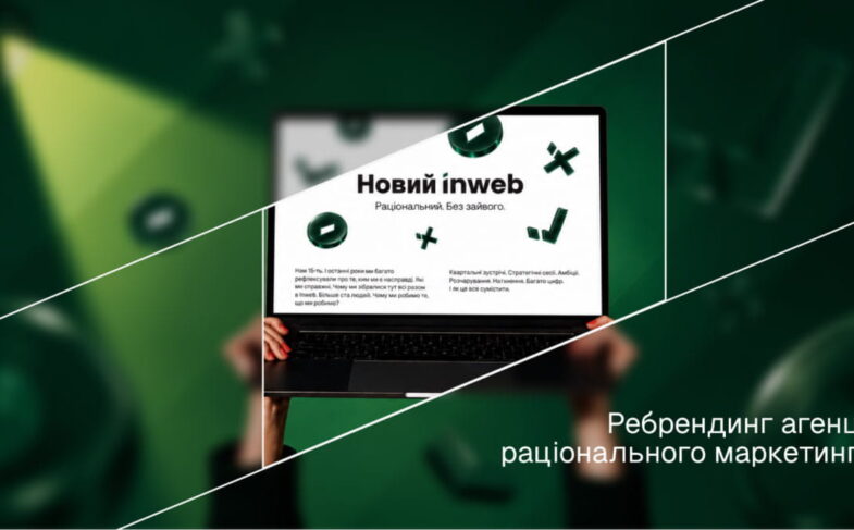 Inweb