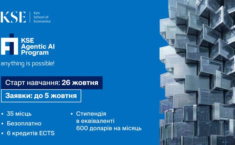 KSE Agentic AI School