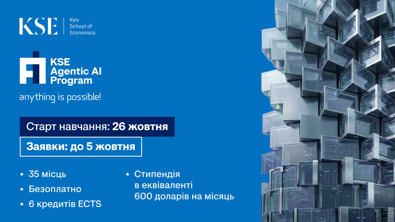 KSE Agentic AI School