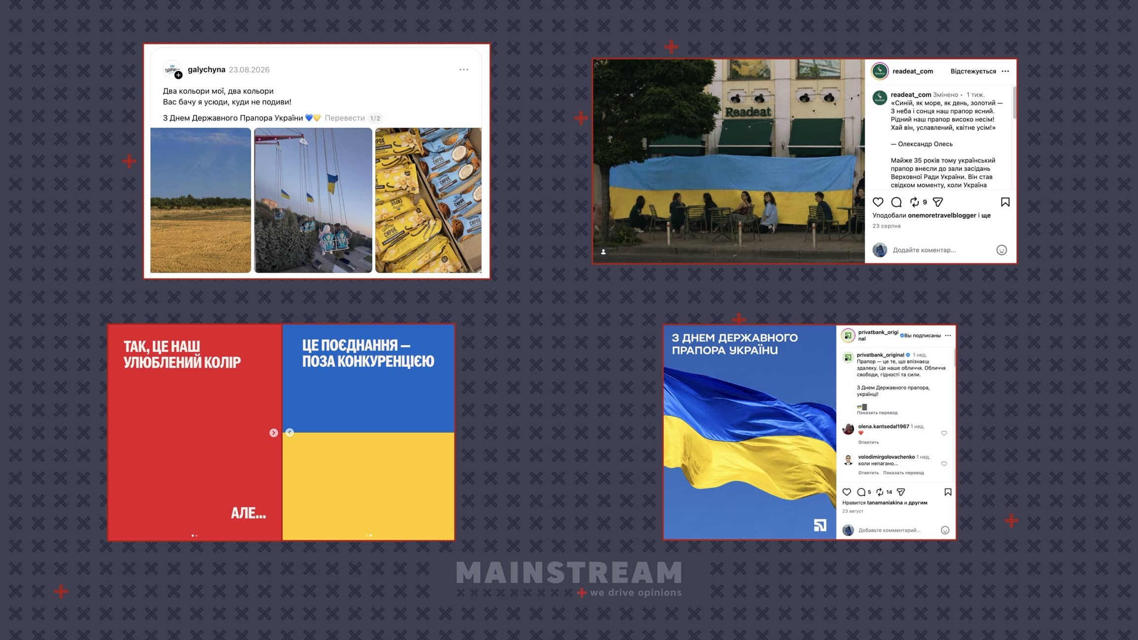 Публикации @pumb. ua, @readeat_com и @privatbank_original в Instagram и @galychyna в Threads