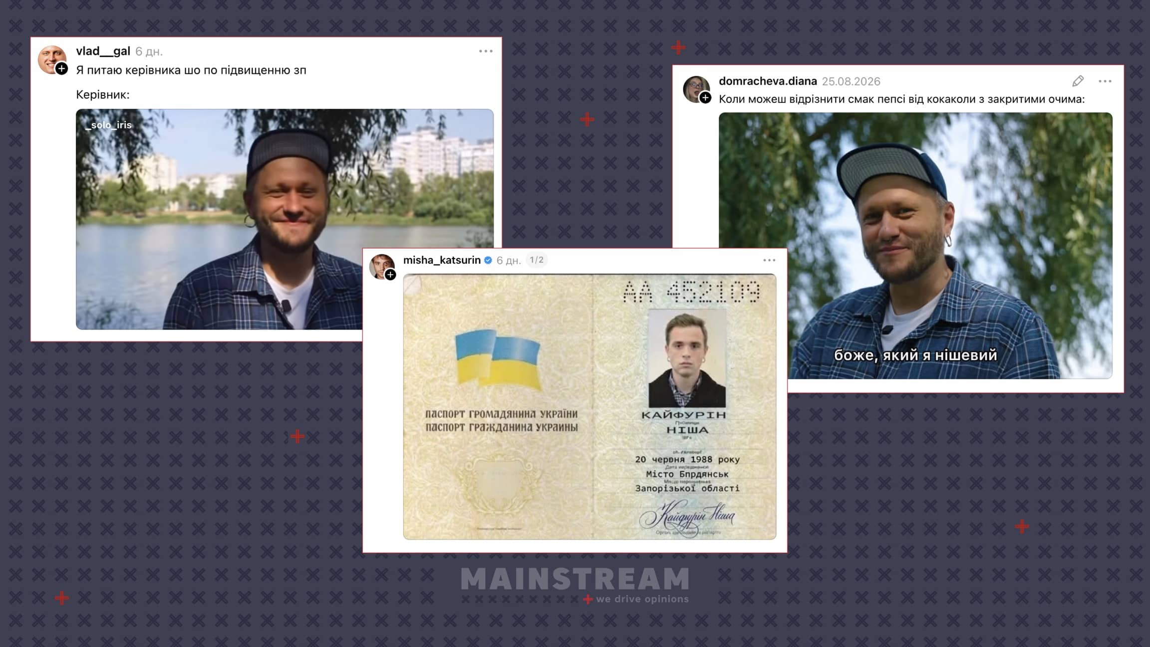 Публікації @vlad__gal, @misha_katsurin та @domracheva.diana у Threads