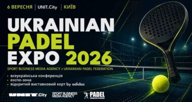 Ukrainian Padel Expo