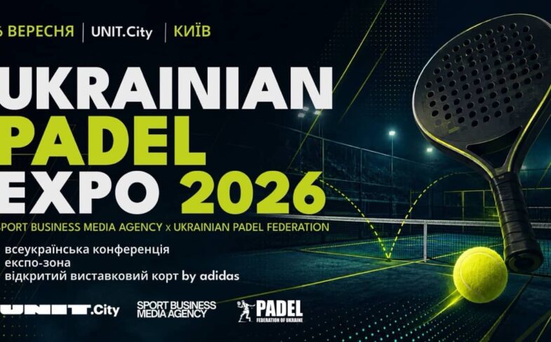 Ukrainian Padel Expo