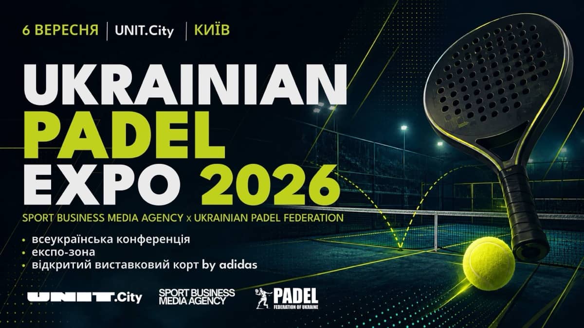 Став відомим розклад першого всеукраїнського Ukrainian Padel Expo
