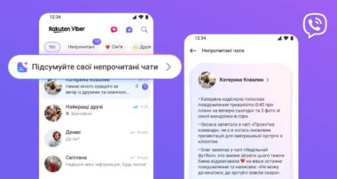 Нова функція на базі ChatGPT автоматично створює стислий зміст пропущених повідомлень у чатах.