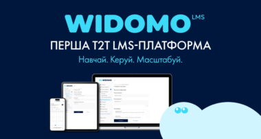 Widomo
