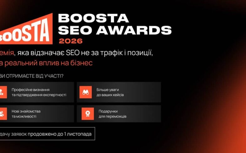 Boosta SEO Awards 2026