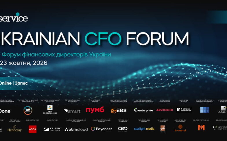 Ukrainian CFO Forum